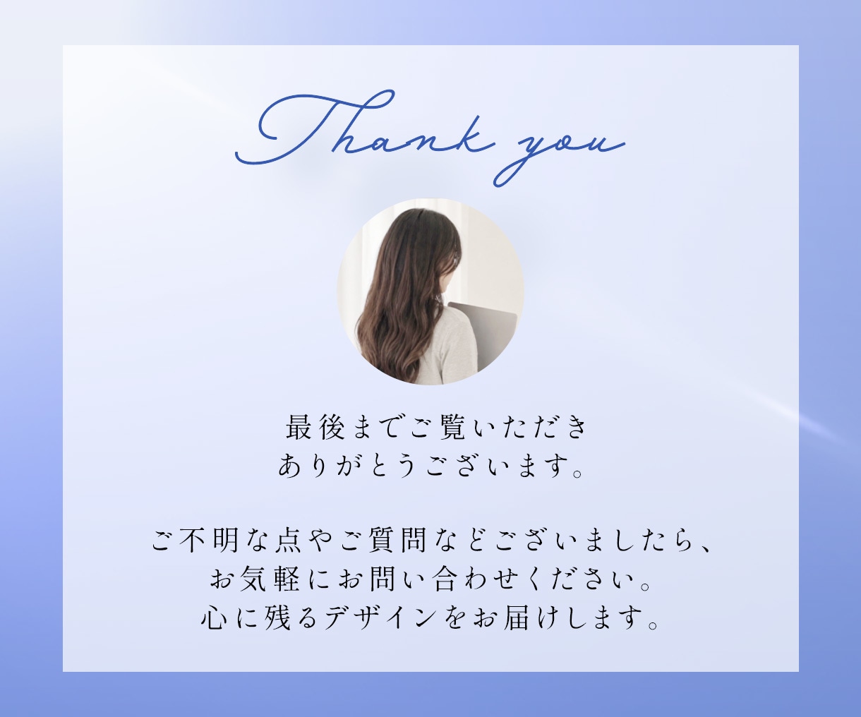 3名限定｜女性の購買心理を意識したバナー作成します 元エステティシャンが手掛ける美容業界目線の“伝わるデザイン” イメージ10
