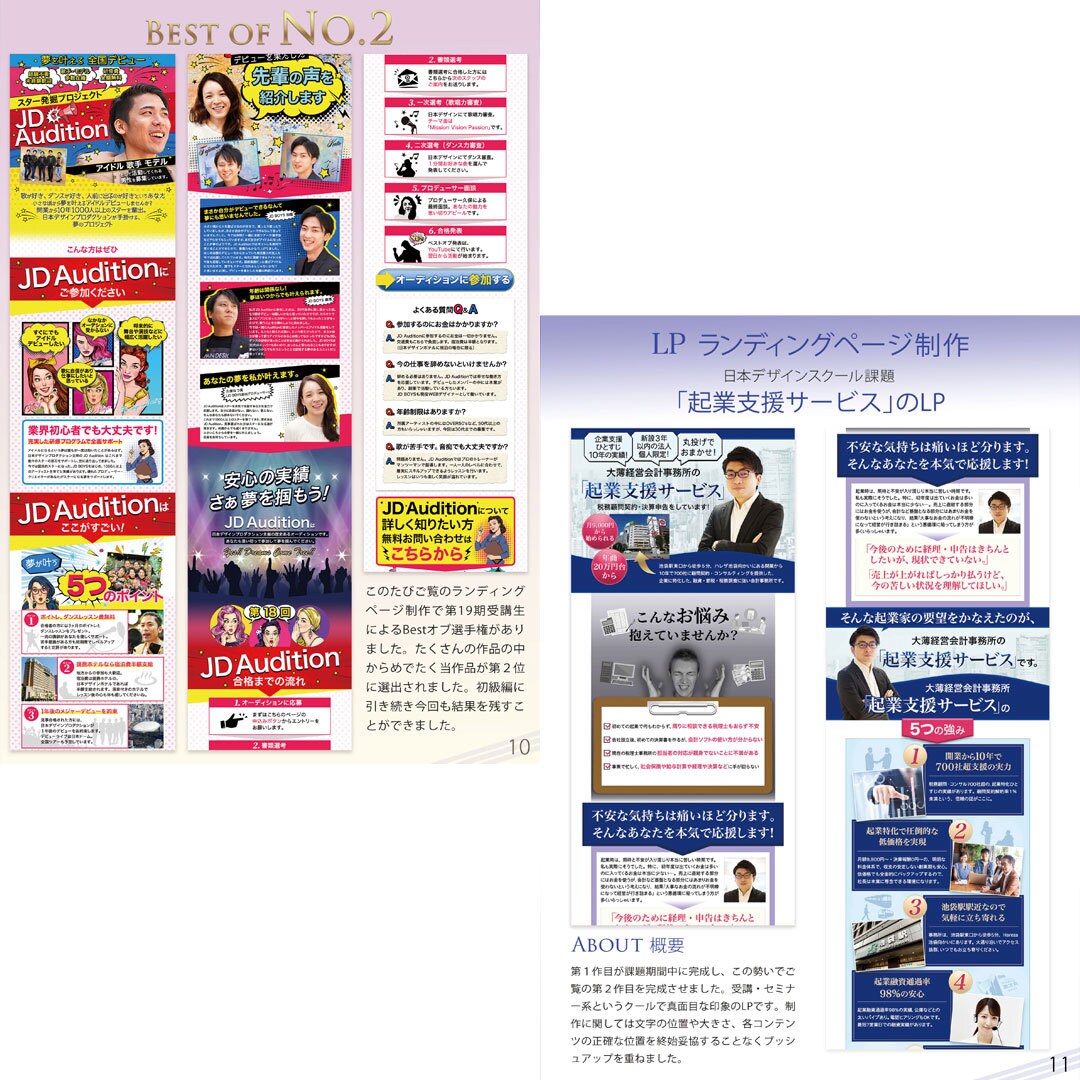 初心者歓迎！簡単なバナー制作を承ります 何度でも修正可能いたします。ぜひ、お手伝いさせてください！ イメージ9