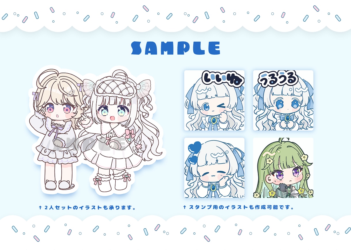 ゆるふわでかわいいミニキャライラストを描きます とびきりかわいいミニキャラを制作します イメージ4