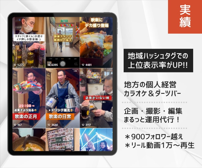 インスタ業務を丸投げ！戦略→投稿までお手伝いします 【現役SNSマーケター】少ないフォロワーでも集客に繋げられる イメージ2
