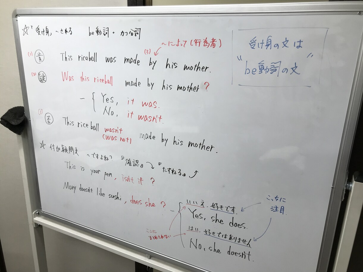 現役塾講師がオリジナルの授業動画を作ります 問題と答えをお送りいただくだけでOKです！ イメージ1