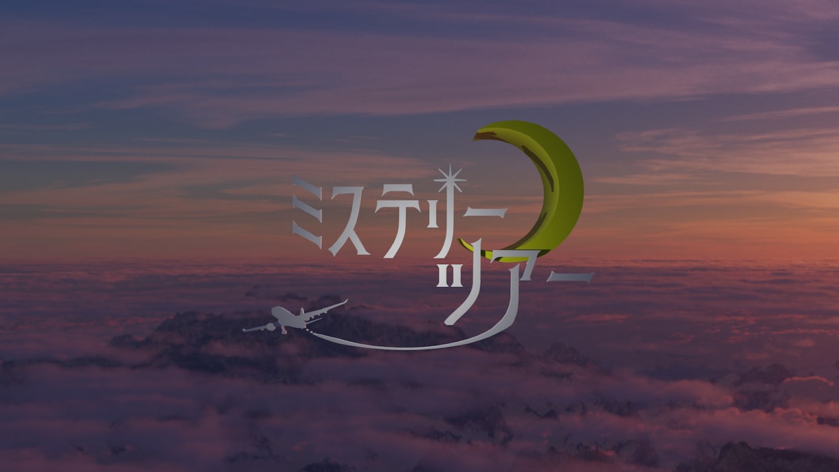 完全完結で動画編集します カットからテロップ、BGMまで完全オリジナル編集します。 イメージ6