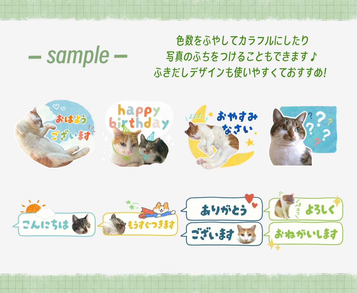 8枠限定価格！うちのこLINEスタンプお作りします 写真を送るだけ！申請まで全てお任せください♪ イメージ3
