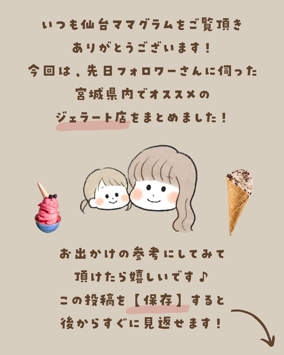 Instagramの投稿画像をお作りします お写真や画像を頂き、文字入れ致します！ イメージ3