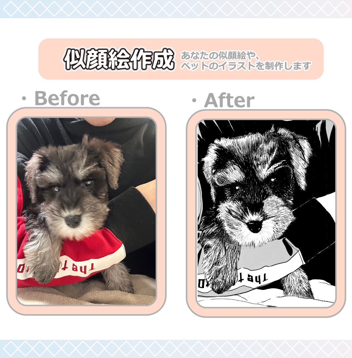 アイコン、ヘッダー、似顔絵制作します リアル～漫画風まで様々なテイストでお届けします イメージ2
