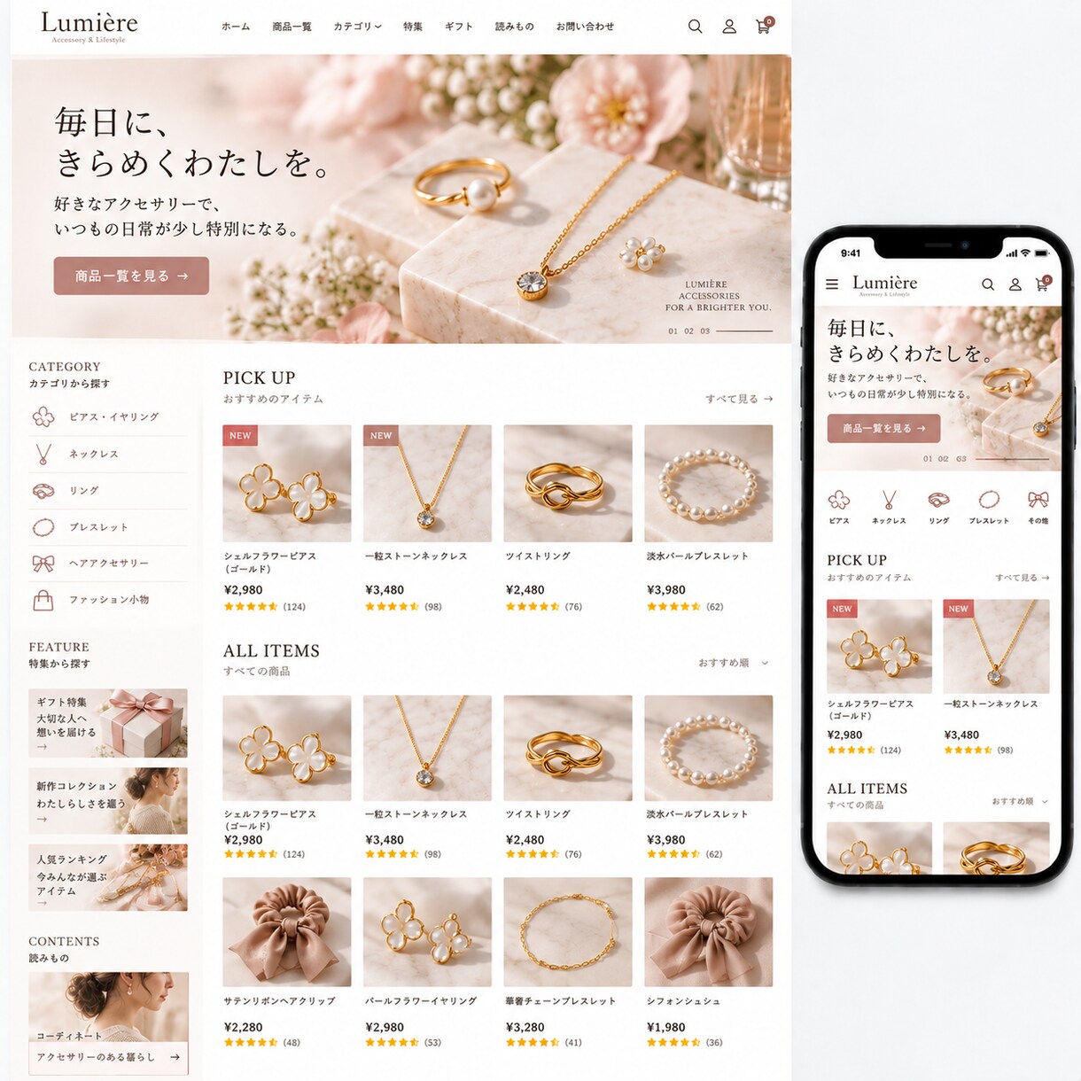 WooCommerceで独自ECサイト製作します 月間検索AIデータ分析SEO・無料1ヶ月サポート付き イメージ4