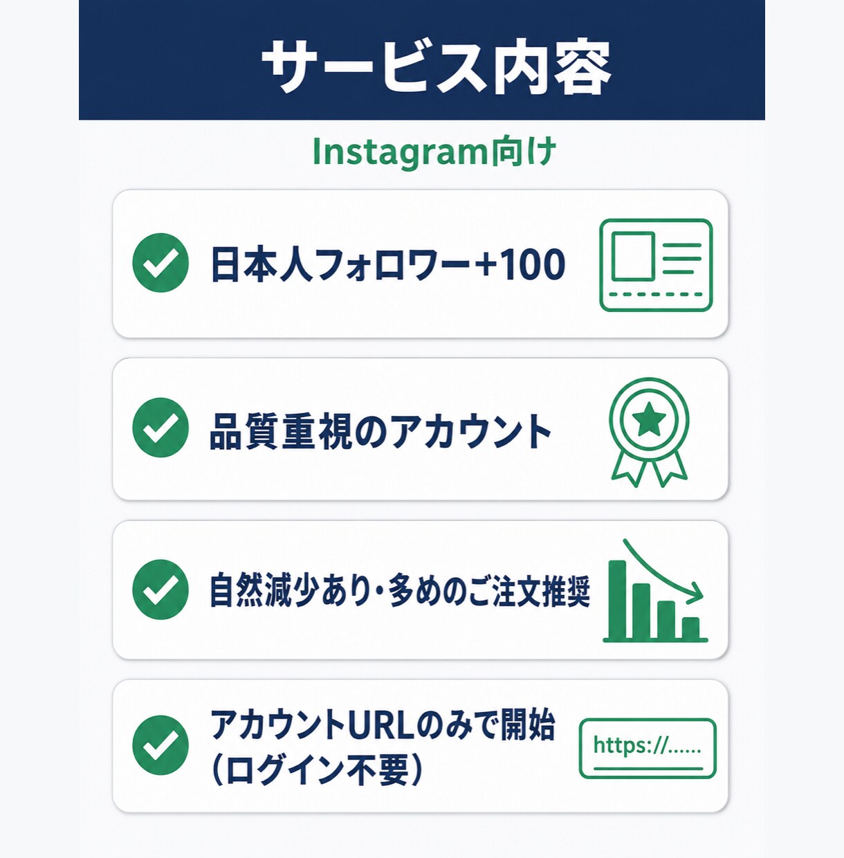 インスタ日本人フォロワー100人増やします ⭐️最高品質　インスタ インスタグラム 日本人フォロワー⭐️ イメージ2