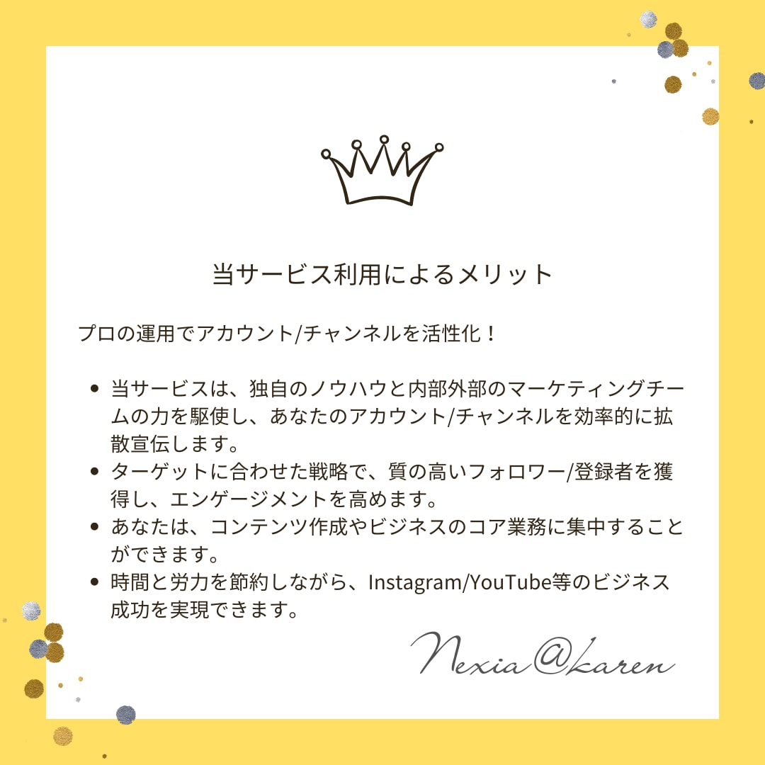 Instagramのいいね数を1000個増やします 投稿の注目度UP！エンゲージメントUPで拡散力も強化！ イメージ9