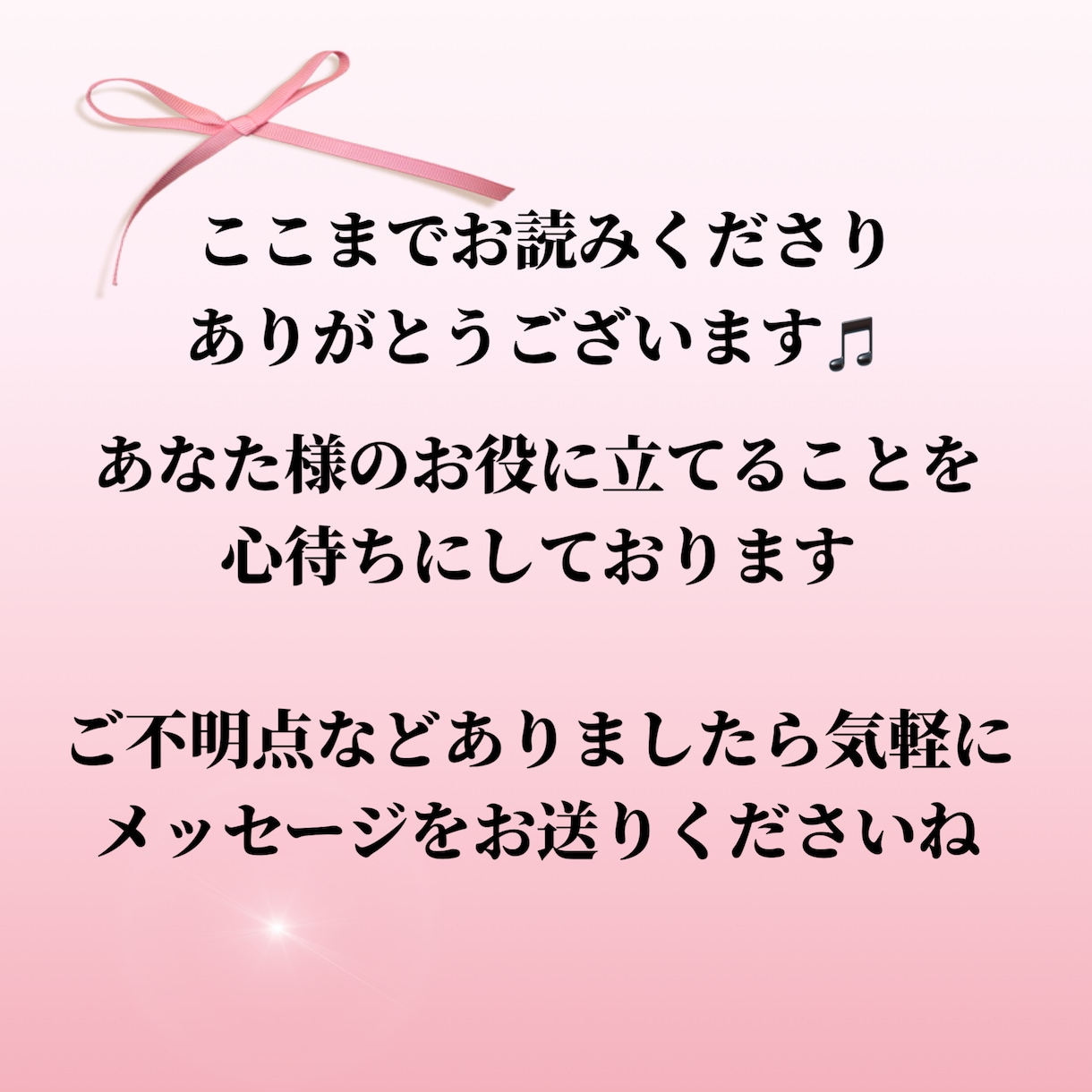初回限定＊こじれてしまった関係性…原因を鑑定します 喧嘩してしまったあの人…私のことどう思ってる？ イメージ10
