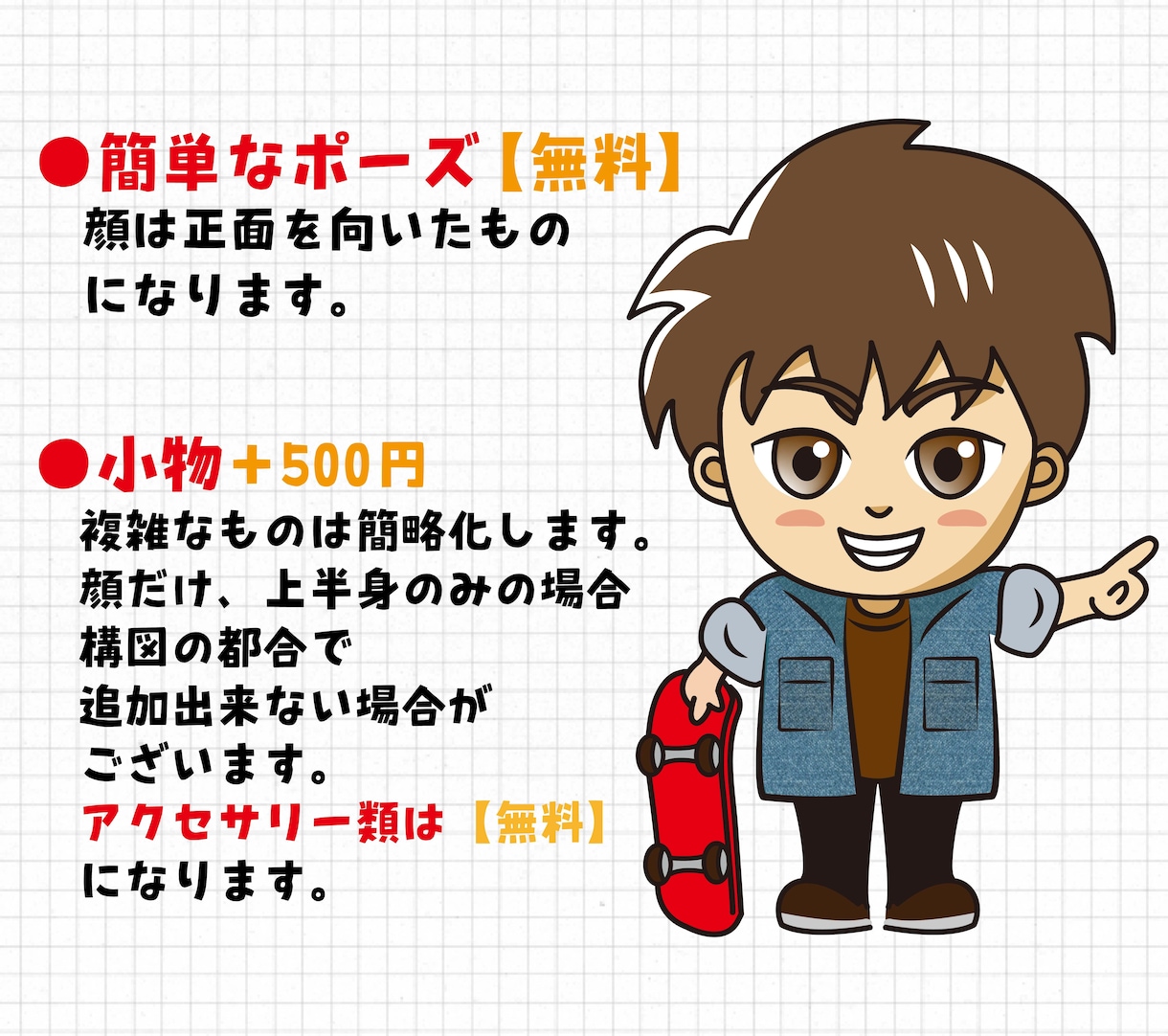嬉しい、やさしい似顔絵を描きます SNSアイコン、名刺、プレゼントに最適☆ イメージ4