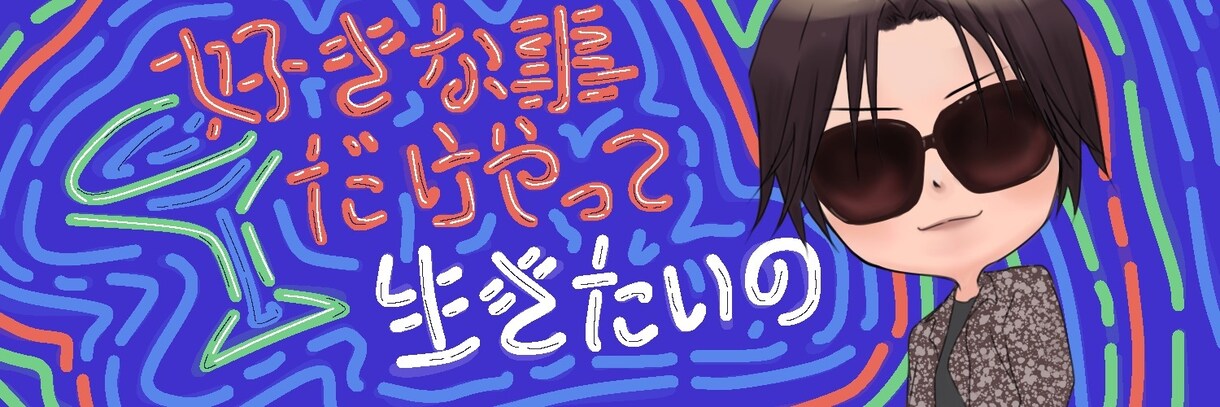 可愛いデフォルメキャラクターのアイコン描きます どんなキャラでも可愛くデフォルメ化！HPや名刺の挿し絵にも♪ イメージ9