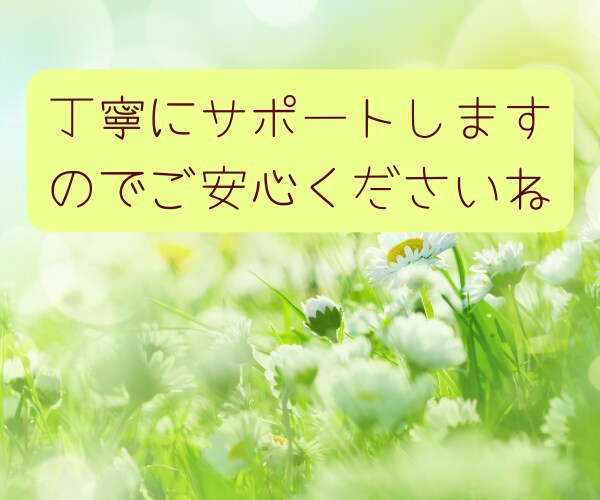 自己実現✨理想の未来を引き寄せるサポートをします 潜在意識書き換えて願望実現❤Happyマインドレッスン❤ イメージ8