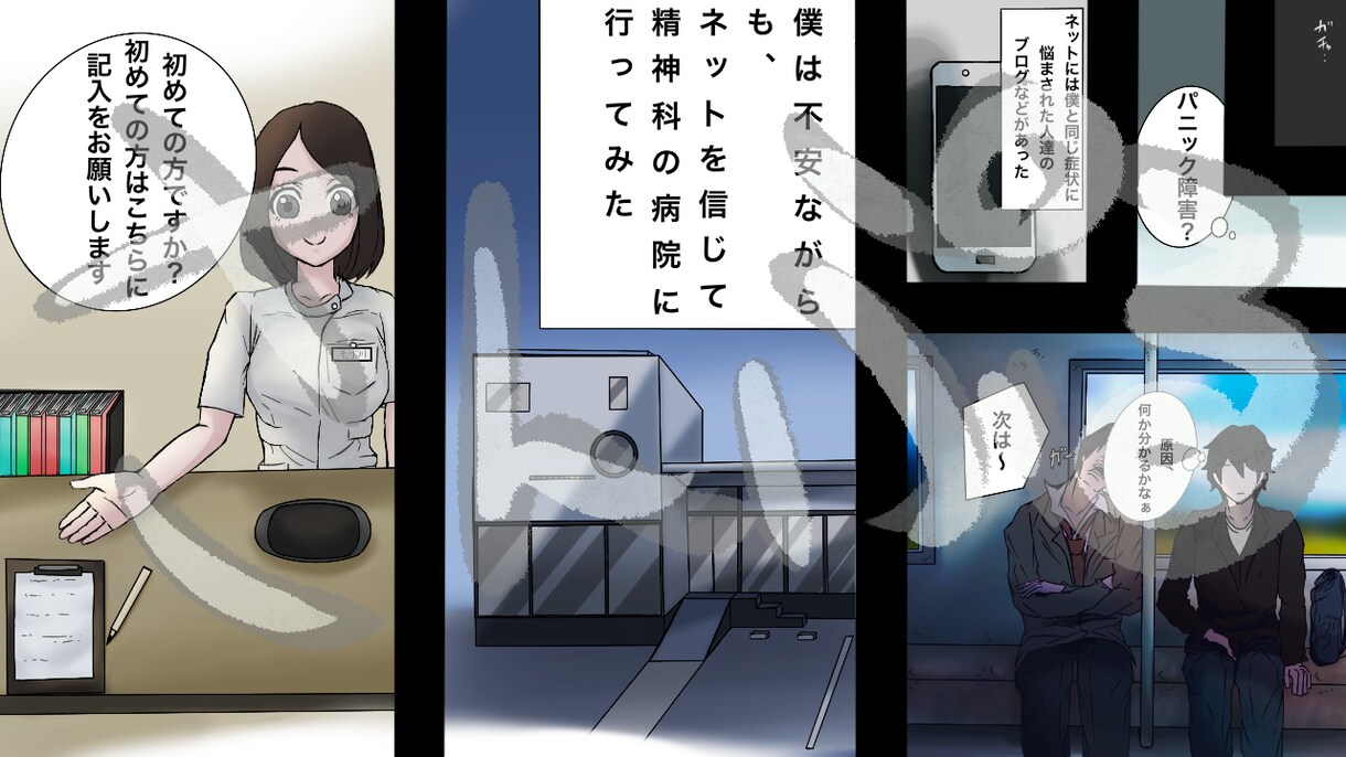 YouTube用の漫画描きます あなたのご要望に合わせてYouTube用の漫画を制作致します イメージ3