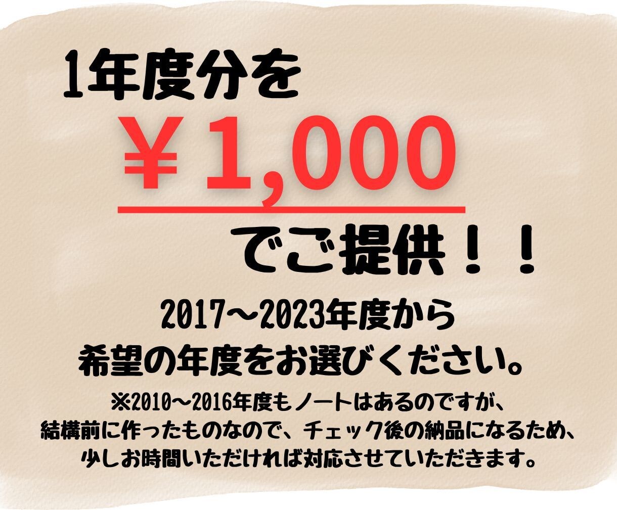 和歌山大学過去問[数学]解説24時間以内に送ります 指導歴15年以上の講師が手書きで作った解答解説PDF！ イメージ7