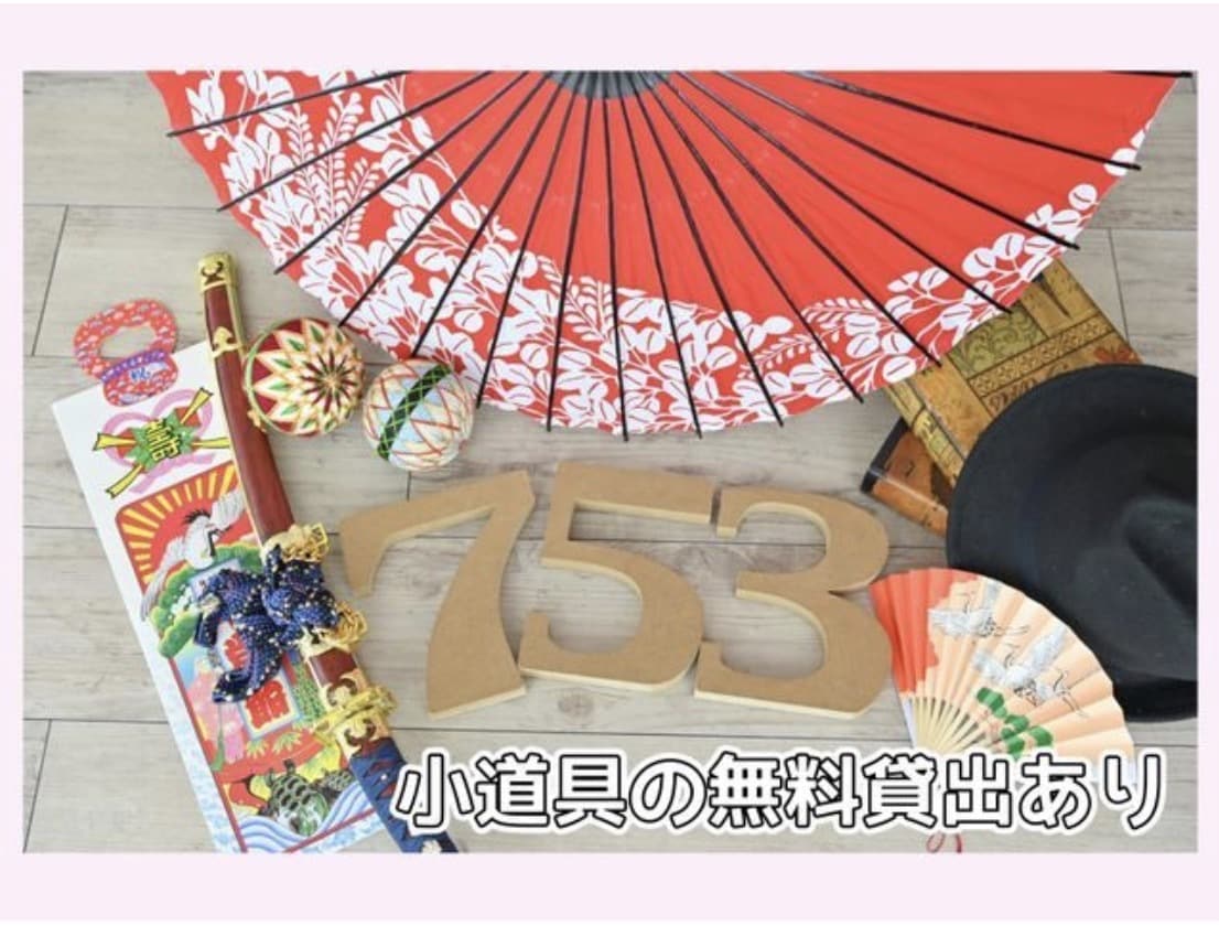 小道具無料！女性カメラマン○即返信○ます 若さを活かした、今どきの1枚を。体調不良・雨天日程変更可能 イメージ1