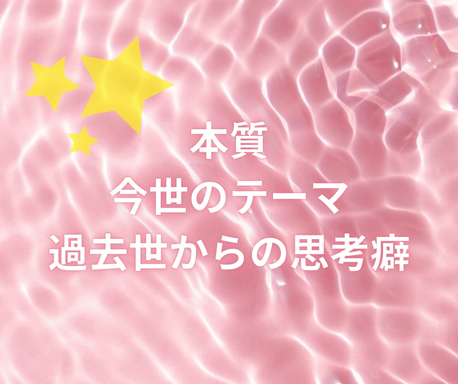 自分を乗りこなすための「人生レシピ」お届けします ☆数秘術で紐解く、過去・現在・未来の3つの素材と個性の物語 イメージ6