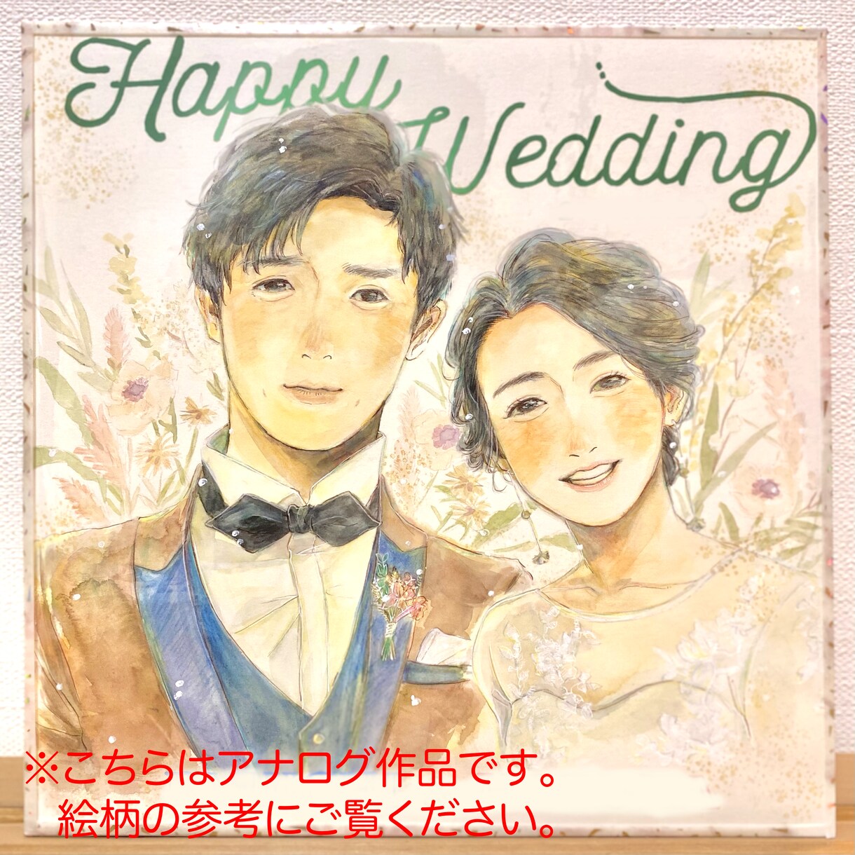 可愛くてお洒落な似顔絵描きます SNSアイコンや名刺、贈り物などにご利用できます！ イメージ4