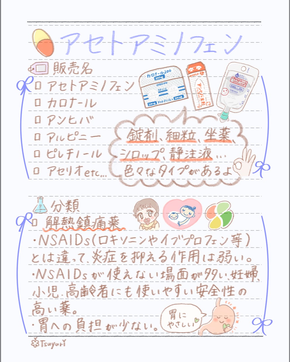 やさしい雰囲気︎のオリジナルイラストを制作します SNS・アイコン・一枚絵／ご相談歓迎 イメージ6