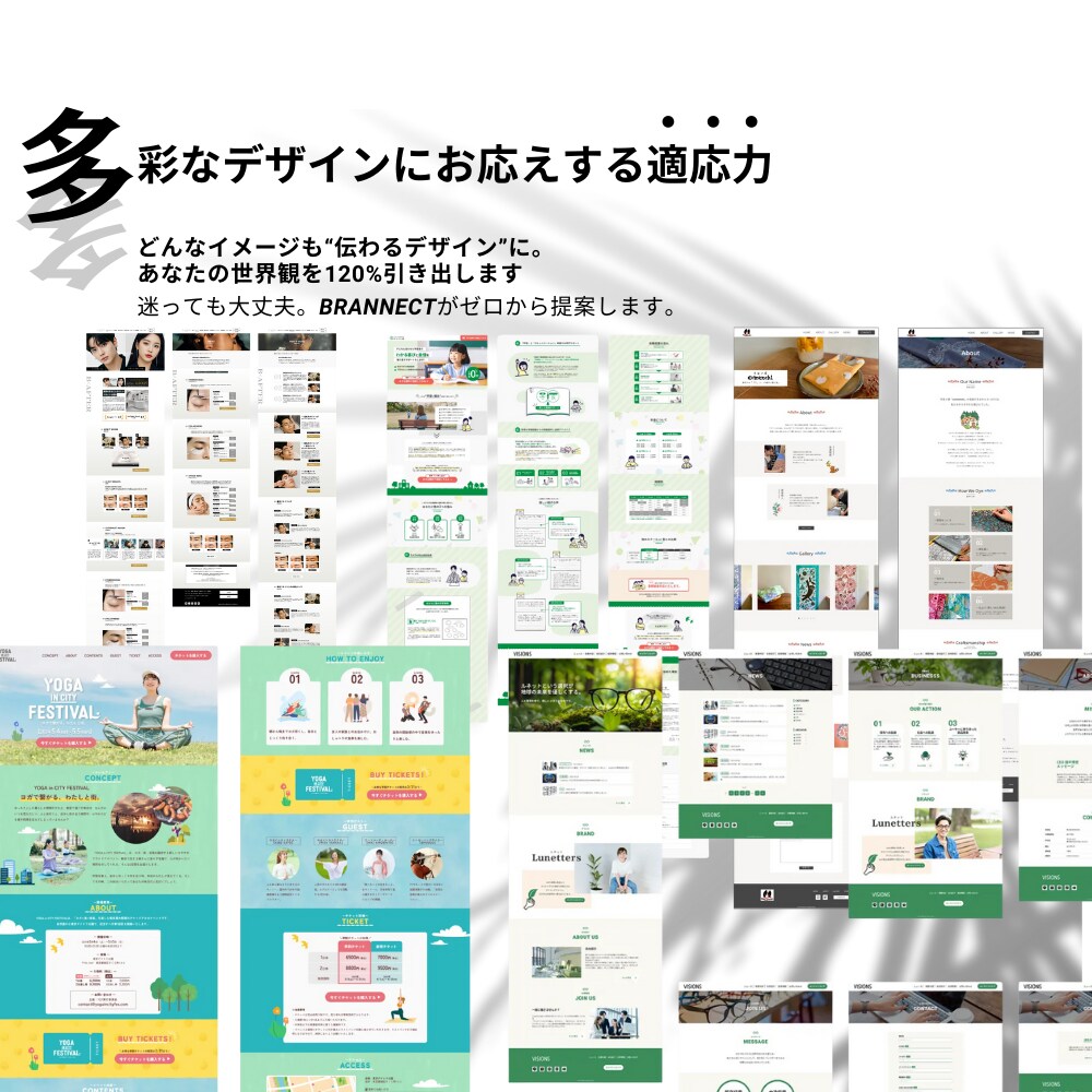 事業を売れる形へ。ブランドとWebを構築します AIに作れない“勝てる事業構造”を丸ごと設計 イメージ2