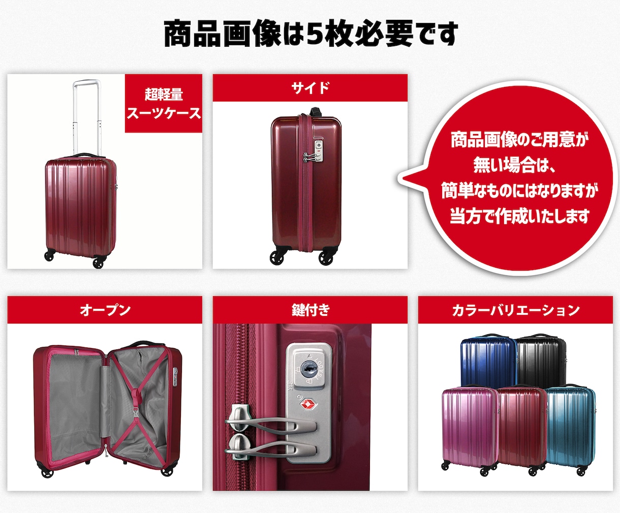 楽天市場ショップ　開店申請用デザイン作成いたします 初心者様には難しい開店申請用のショップ作成はお任せください イメージ7
