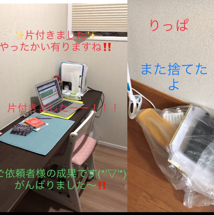 断捨離❣️日程選んで3日間付き添い✨整理できます ♡どんな方も大丈夫！スッキリ頭も心も整理サービス期間 イメージ2