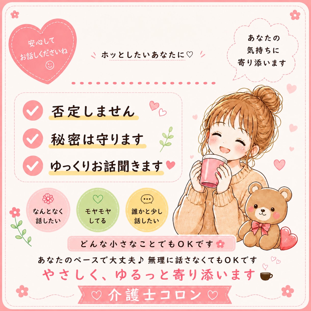 15分チャット¥500待ってます お気軽にどうぞ♡サイト内にカフェOpenしました☕️ イメージ1