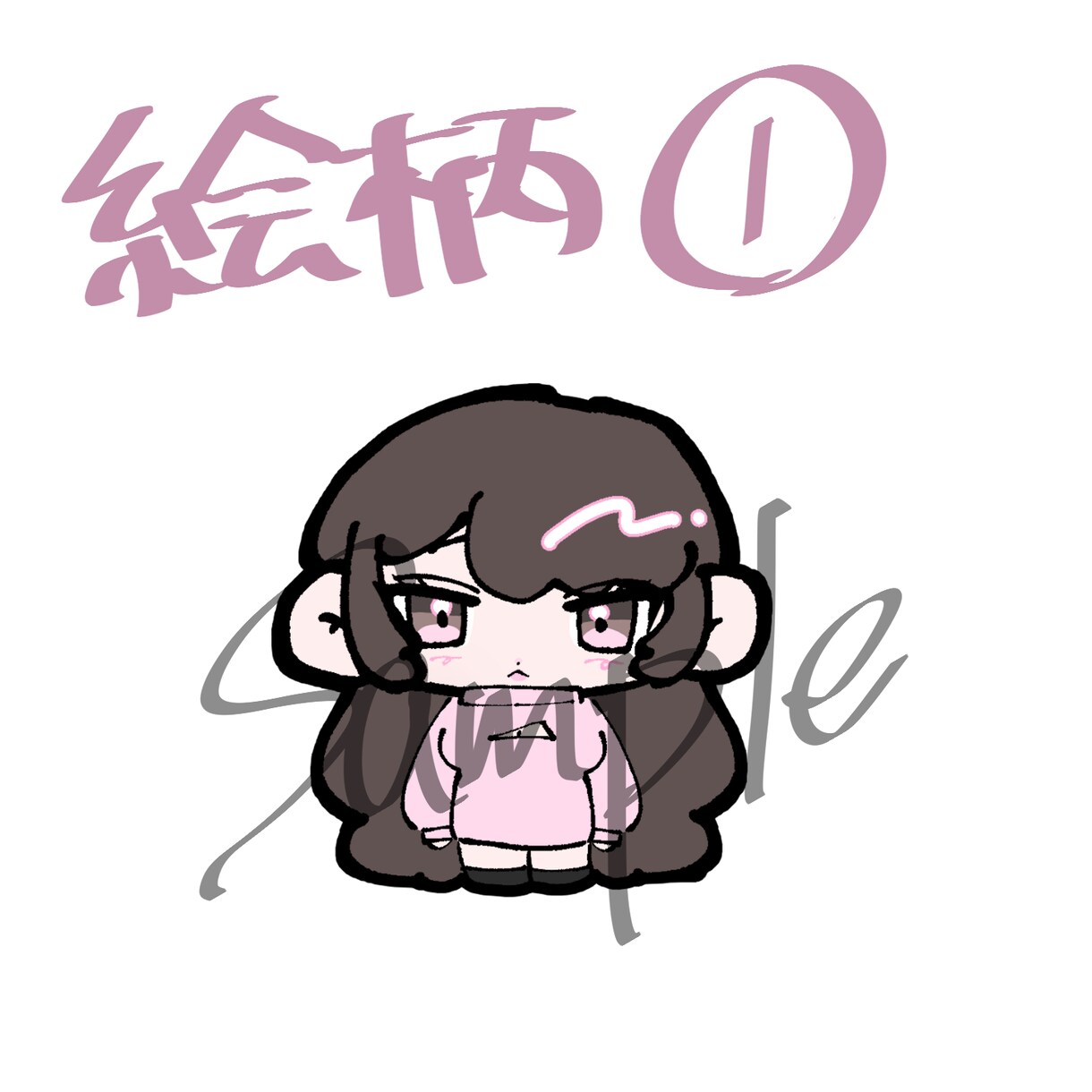 SDイラストお描きします ころんとした頭身でかわいく仕上げます イメージ2