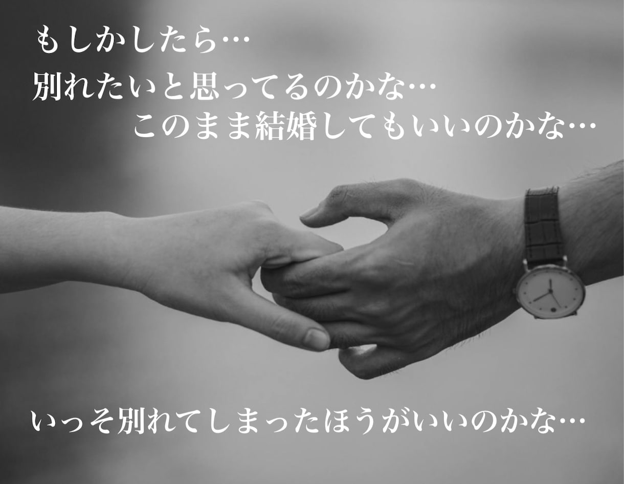 女性限定！男の本音をお伝えします 絶対の自信を持って男の気持ちをお話しします イメージ2