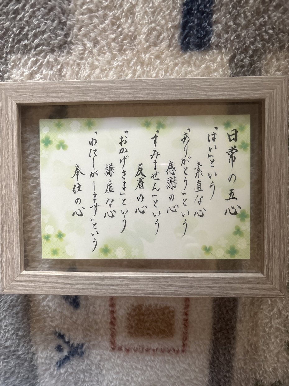 ハガキサイズに「格言」「名言」お書きします お好きな言葉をハガキサイズにして飾りませんか イメージ4