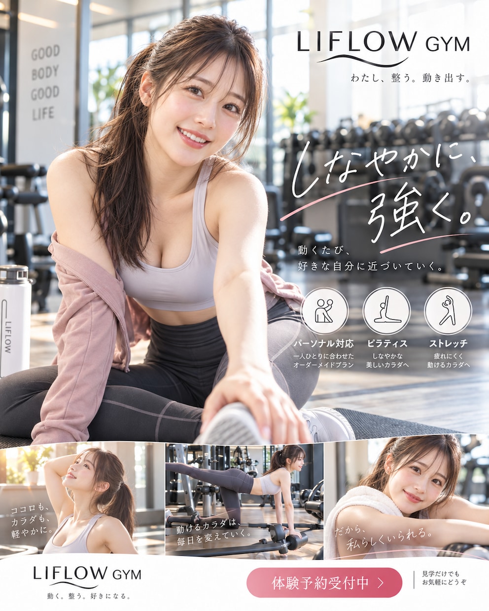 AIモデルでEC・SNS・広告用の画像を制作します 撮影なしで、ブランドに合う実写調ビジュアルを制作 イメージ4