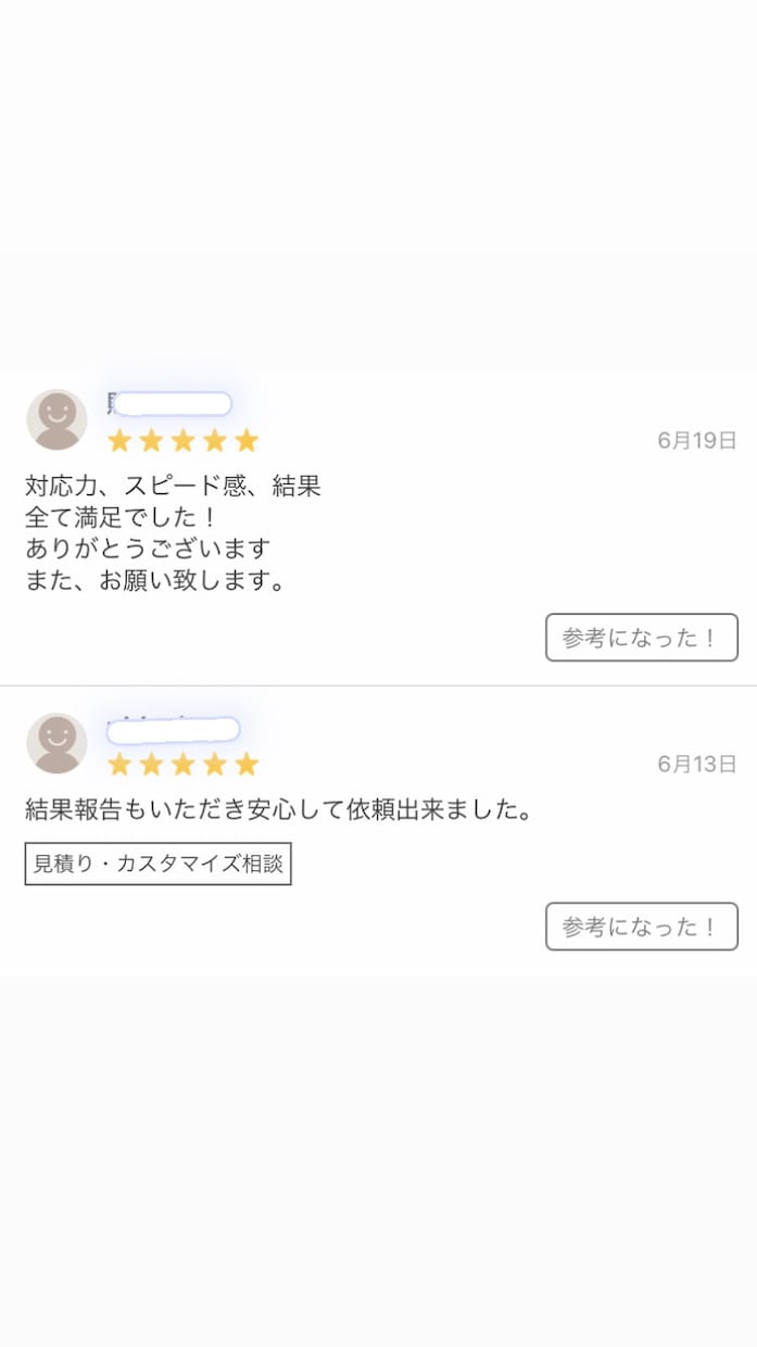 27万フォロワーいるインスタグラムで拡散します 1日1枠！週間アクセス１７万のハイライトに２週間無料表示付き イメージ5