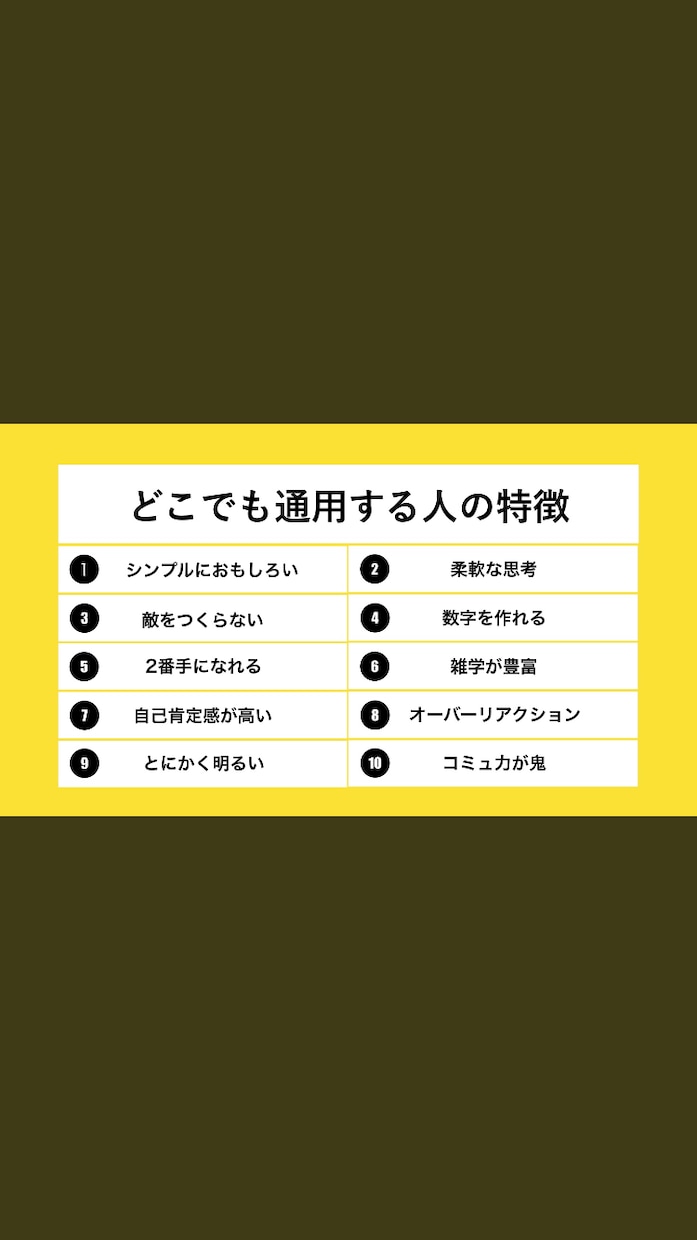 リピートセールストーク術教えます シングルマザー4人の子供の母があなたのお悩みサポート イメージ1