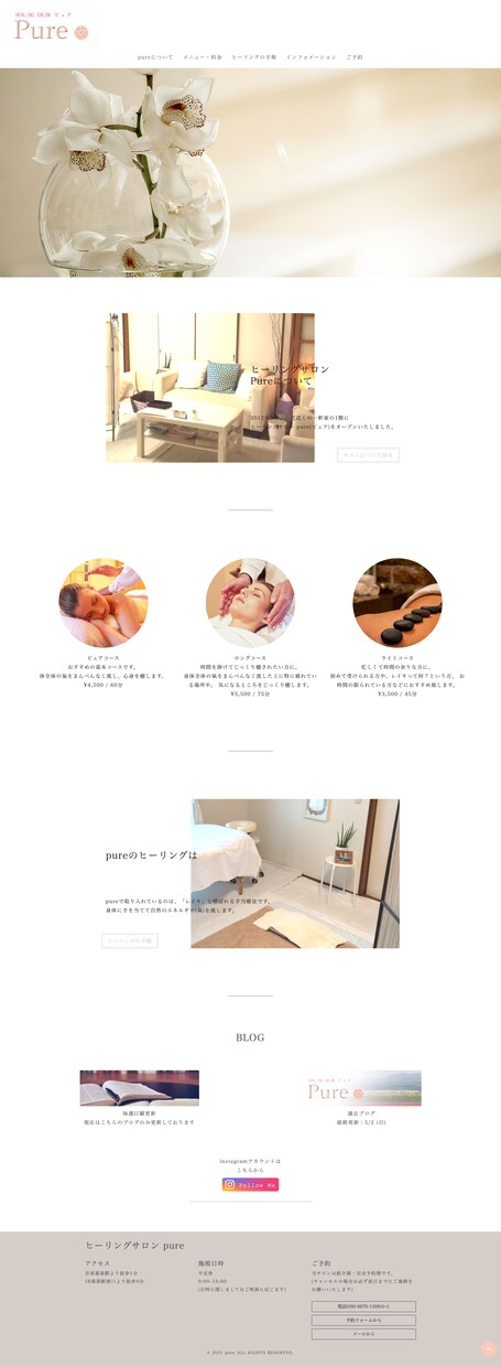 ホームページ・サイト作成いたします 【個人向け】自分のサイトを持ちたい方、支援します！ イメージ3