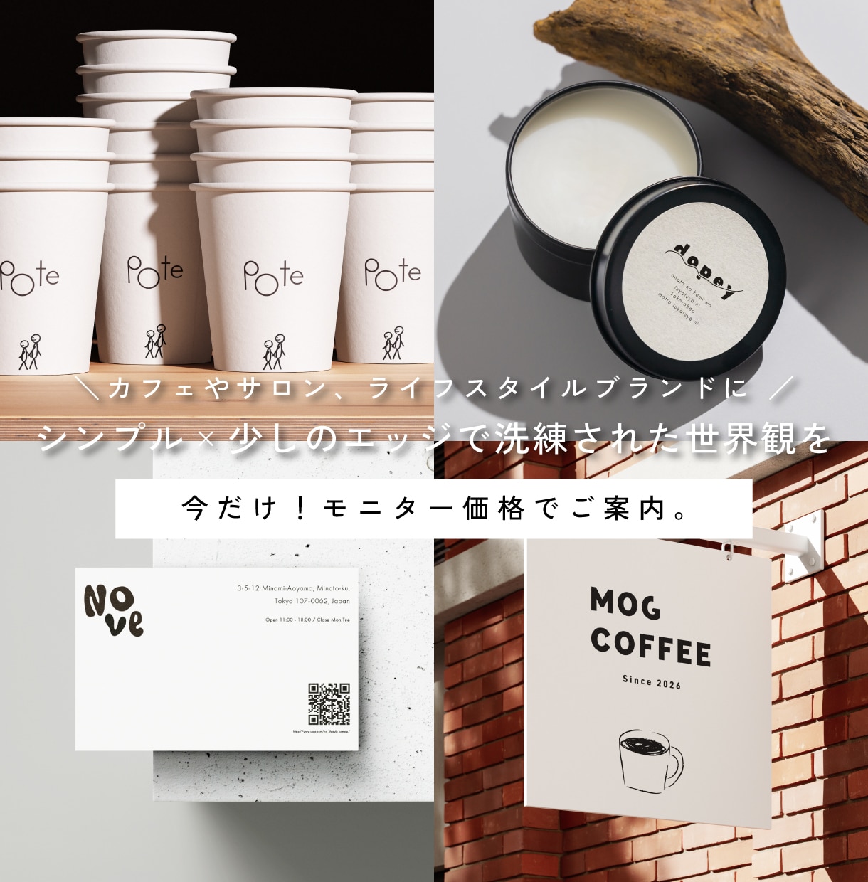 シンプルで洗練された世界観のロゴを制作します 8月末までのモニター価格です。残り2名様。 イメージ1