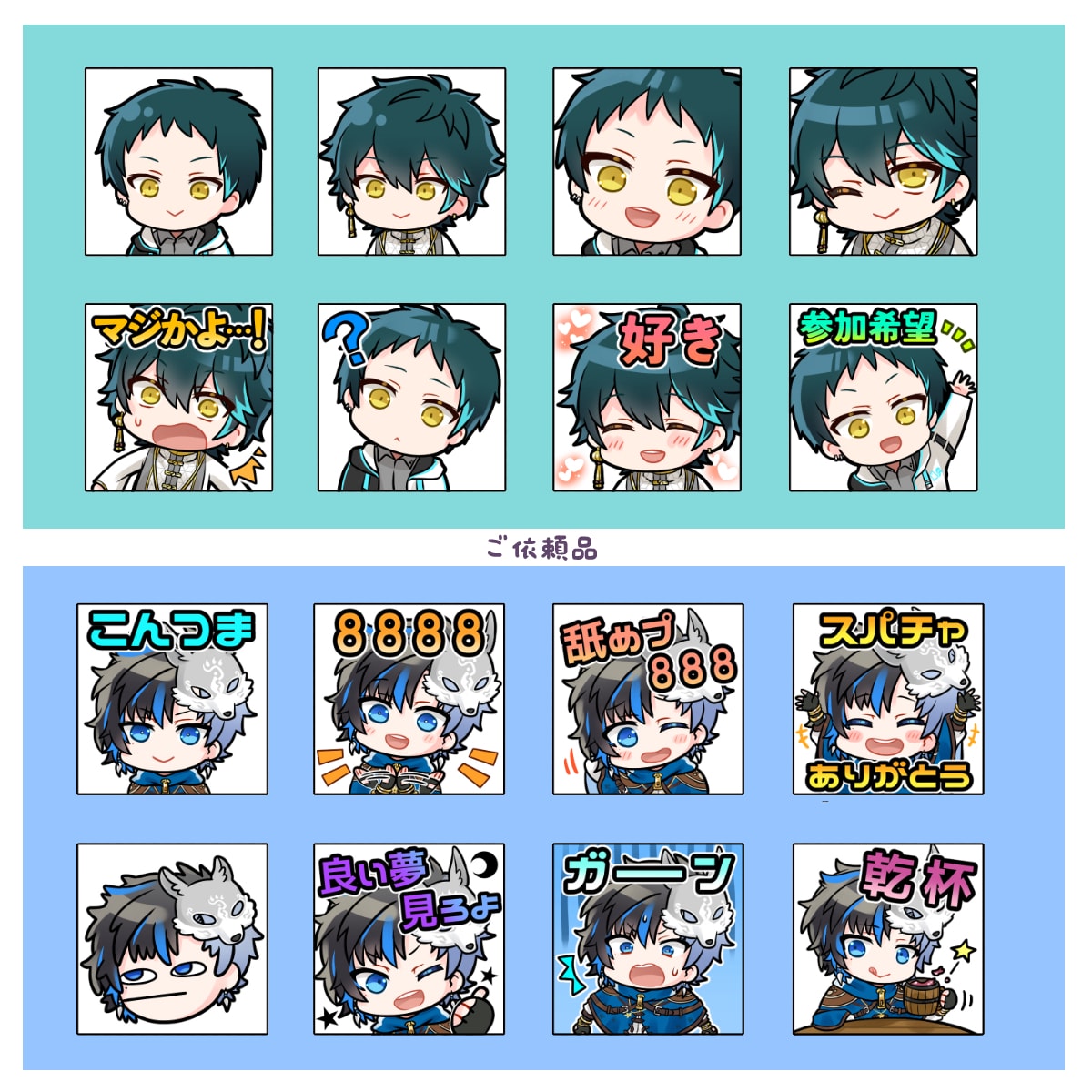 Youtube・Twitchのスタンプ制作します 【配信者向け】メンバーシップスタンプ・バッチなど イメージ6
