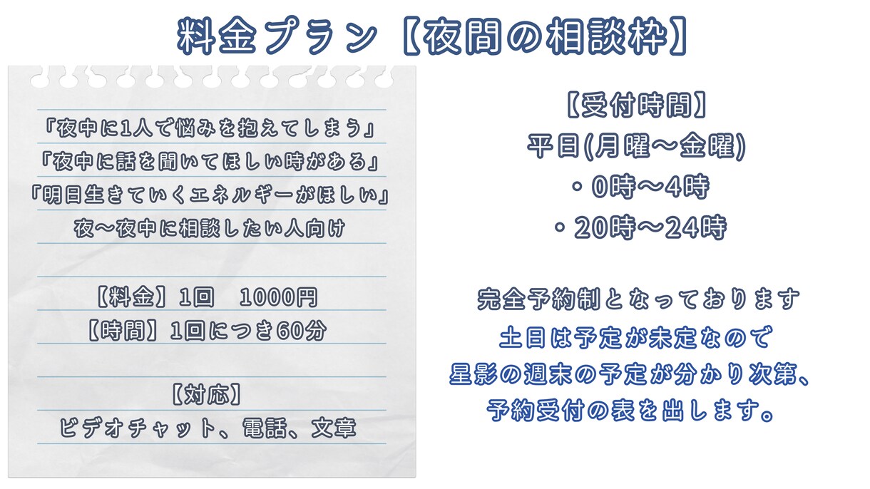 いじめ、不登校、転校などの相談にのります 不登校訪問支援カウンセラーが文面でしっかり対応します！ イメージ3