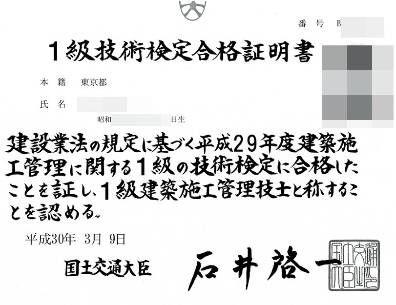 1級電気セコカン・二次記述 想定問題の添削します 2025年度対応 二次試験 記述対策に不安はありませんか? イメージ4