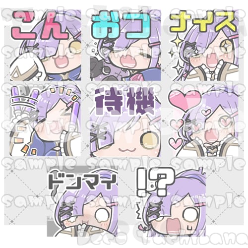 デフォルメイラストの各種スタンプ制作承ります 表情豊かで汎用性の高いスタンプイラストを制作します イメージ6