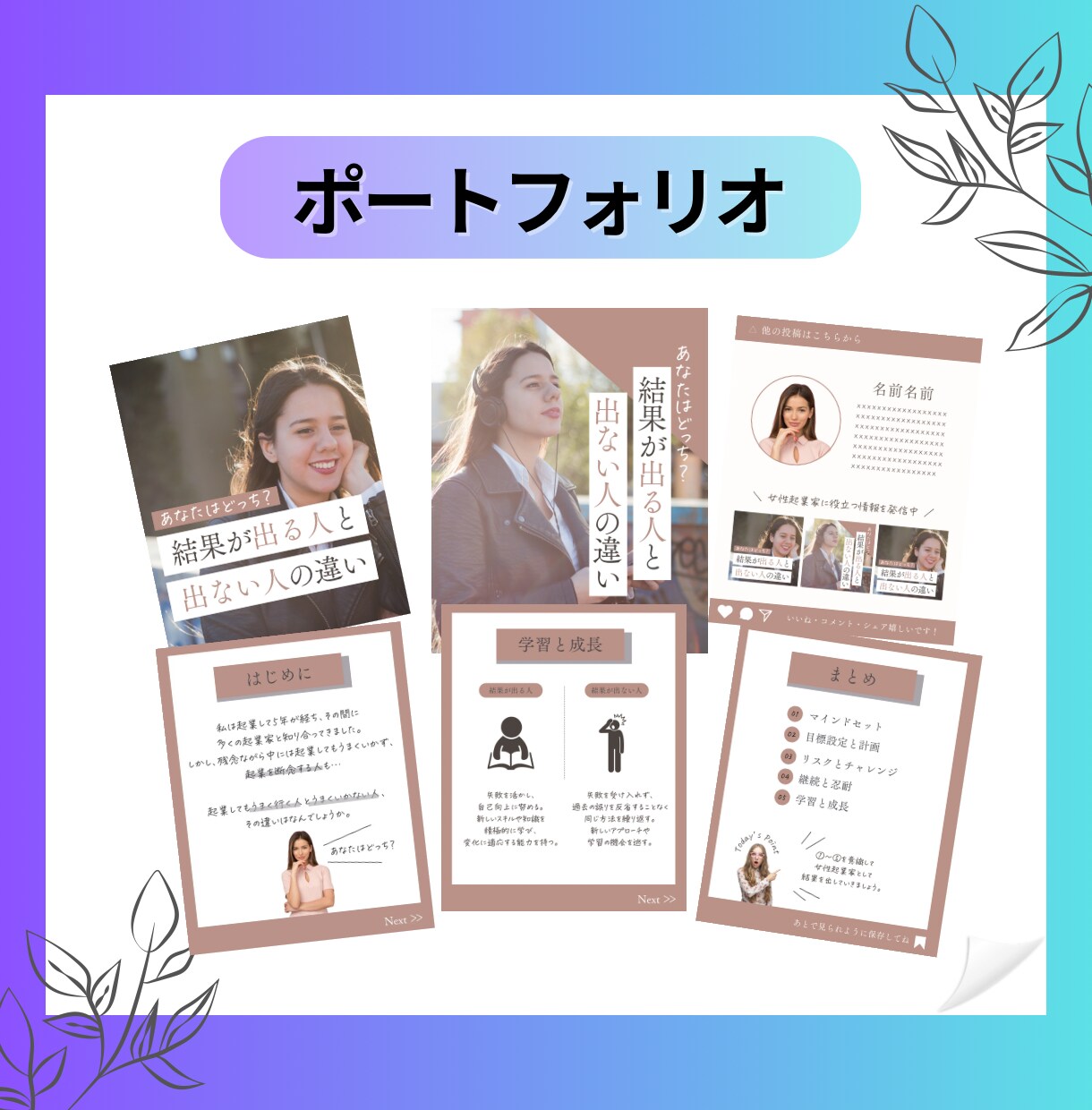 テンプレートにできるインスタ投稿を作成します 【 Canvaの使い方つき 】ご自身で編集可能な投稿デザイン イメージ5
