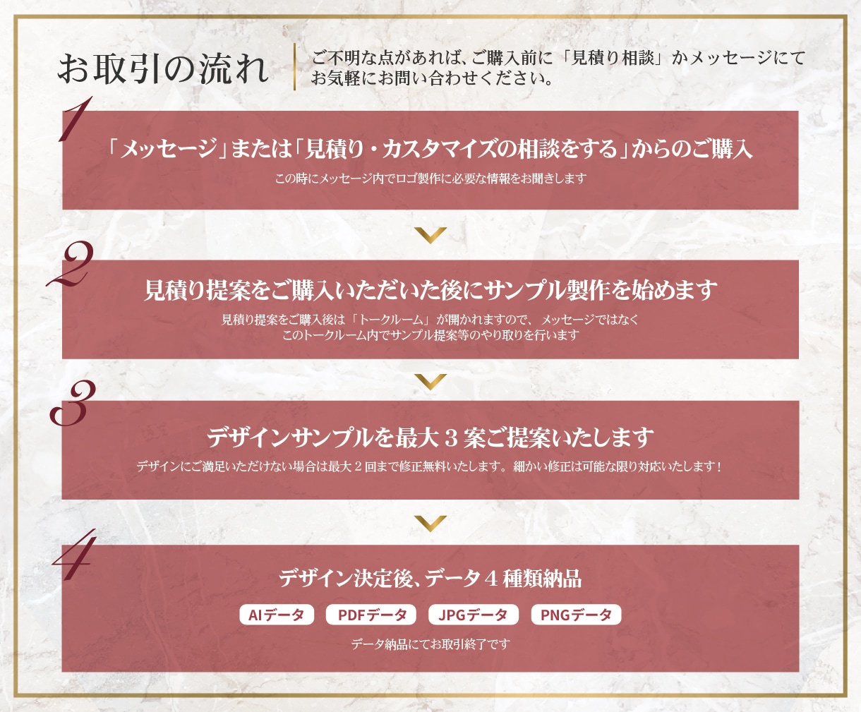 サロンやラグジュアリー系のロゴデザインを作成します 総実績574件以上｜想いと世界観を大切に、上質なロゴを制作 イメージ7
