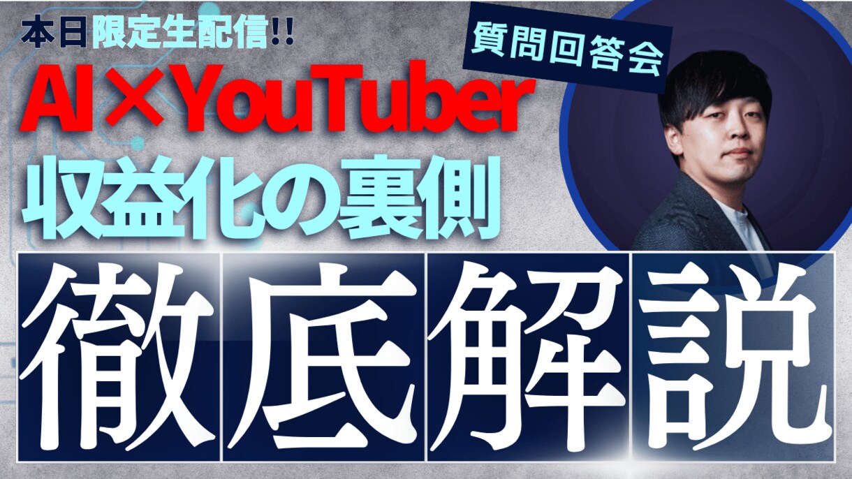 YouTubeクリック率UP伝わるサムネ制作します 再生率向上と訴求強化を実現する高品質プロ仕様サムネ制作です イメージ4