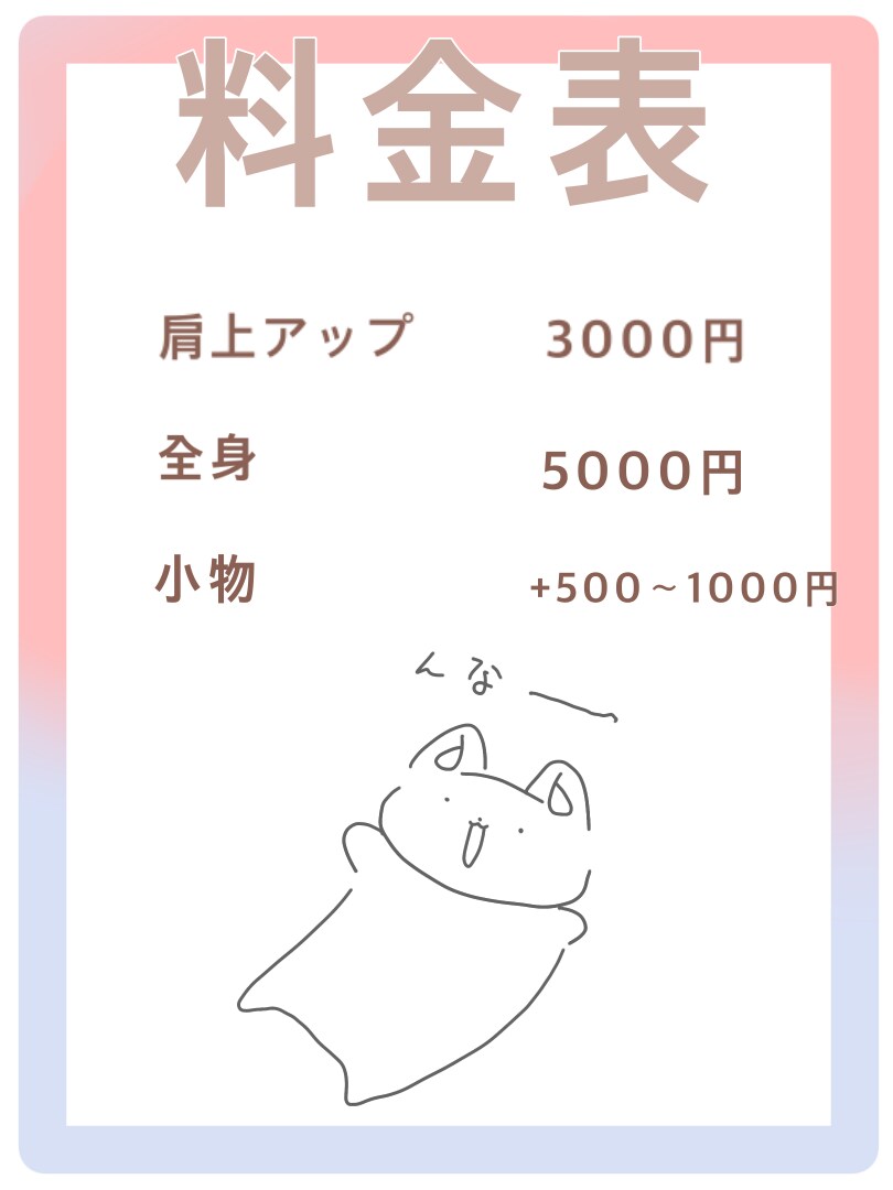 アイコン、ヘッダー描きます あなただけのアイコンをおやすく描きます！ イメージ2