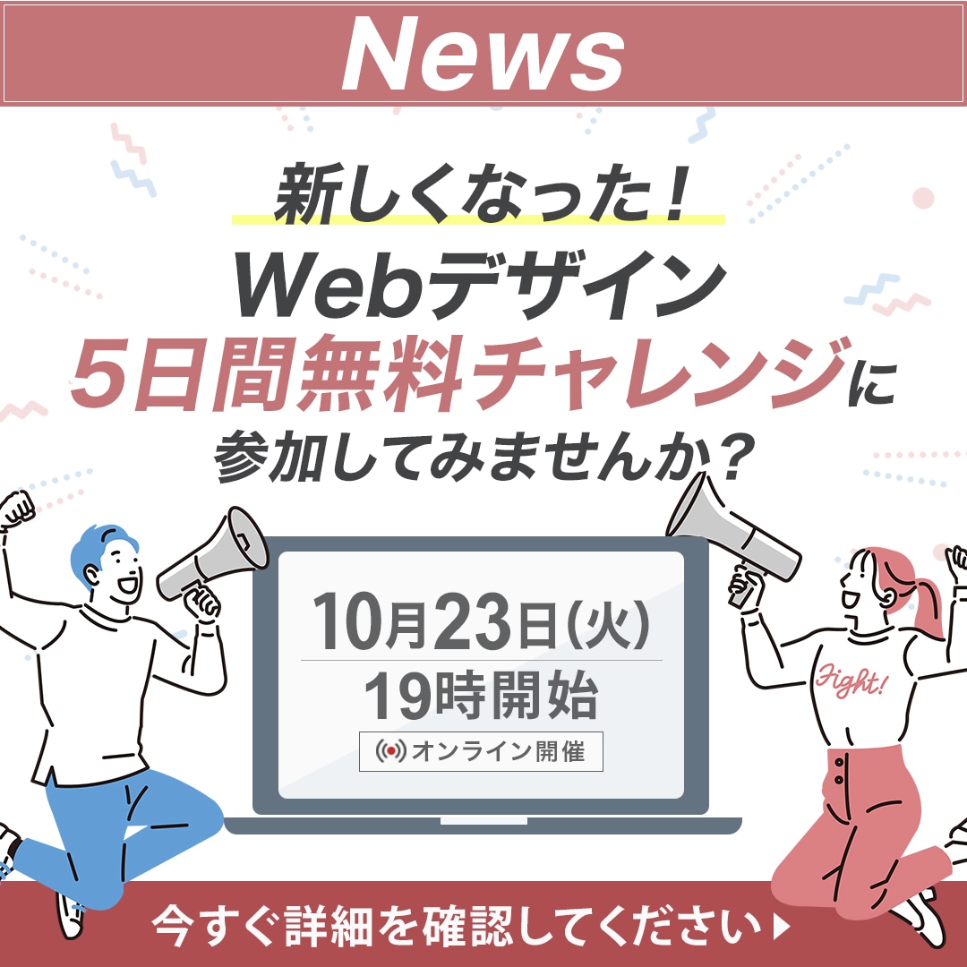 結果重視のバナー制作いたします 「かっこいい」「おしゃれ」は卒業。修正回数無制限だから安心。 イメージ3