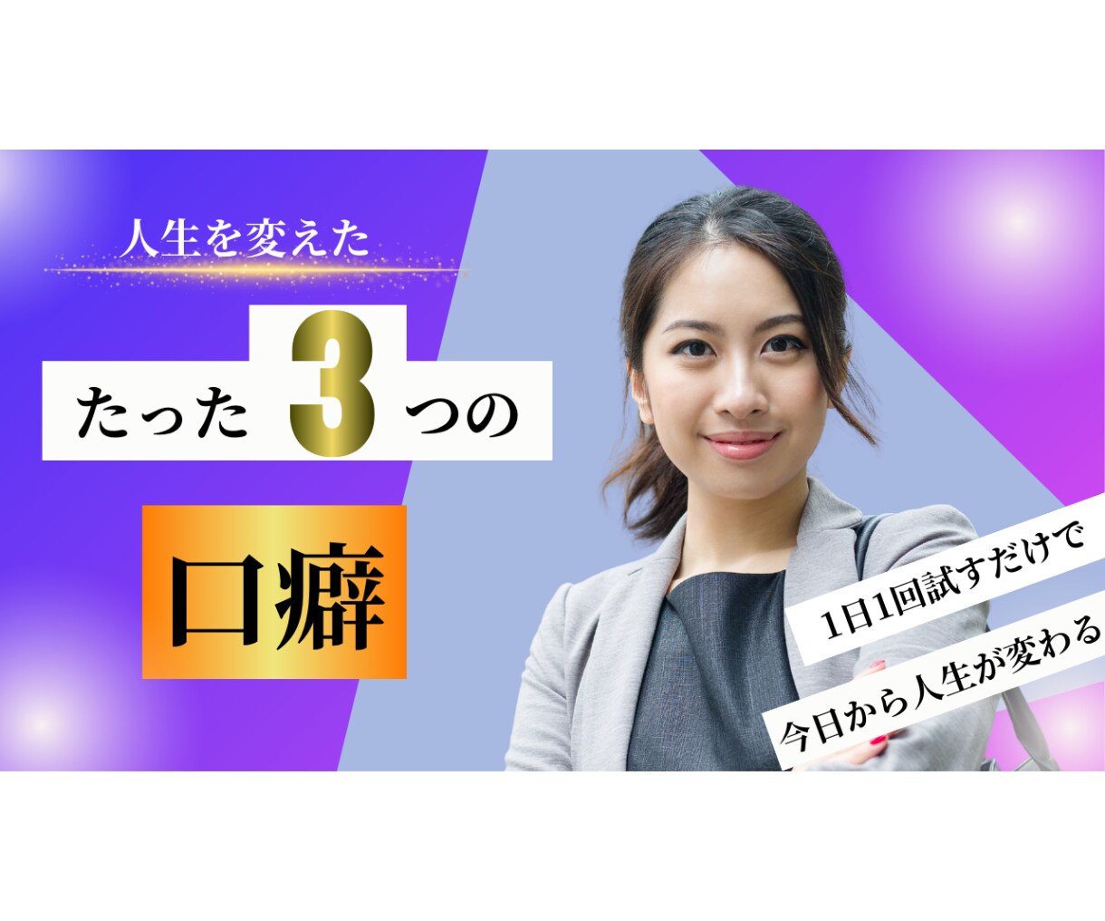 Youtubeのサムネイル制作します！				ます 目を惹くサムネ！集客率UPのサムネイル制作します！	 イメージ7