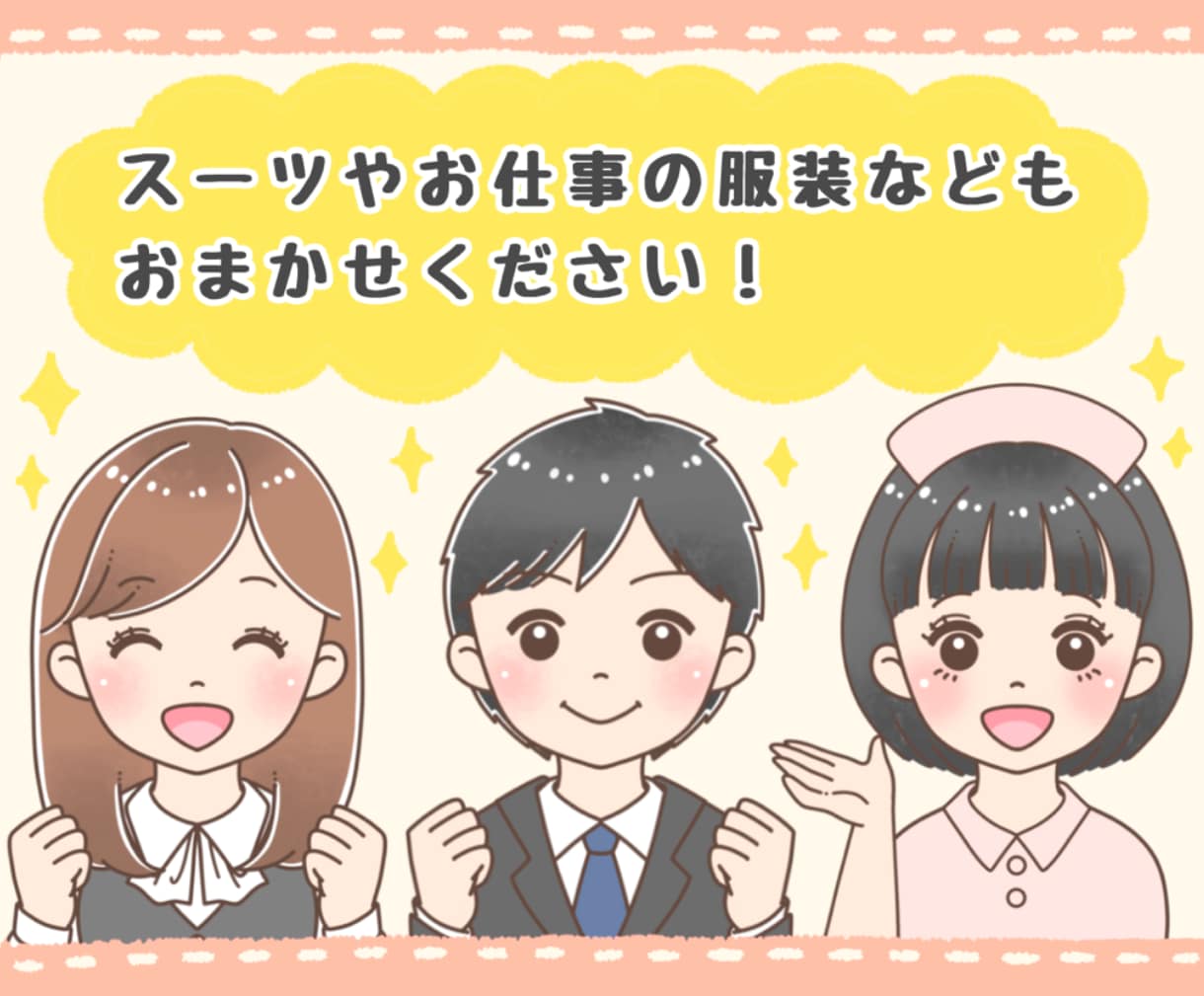 わかりやすくて好感が持てる表情７点セット制作します 表現豊かなリアクションで見る人に伝わるイラストを描きます イメージ6