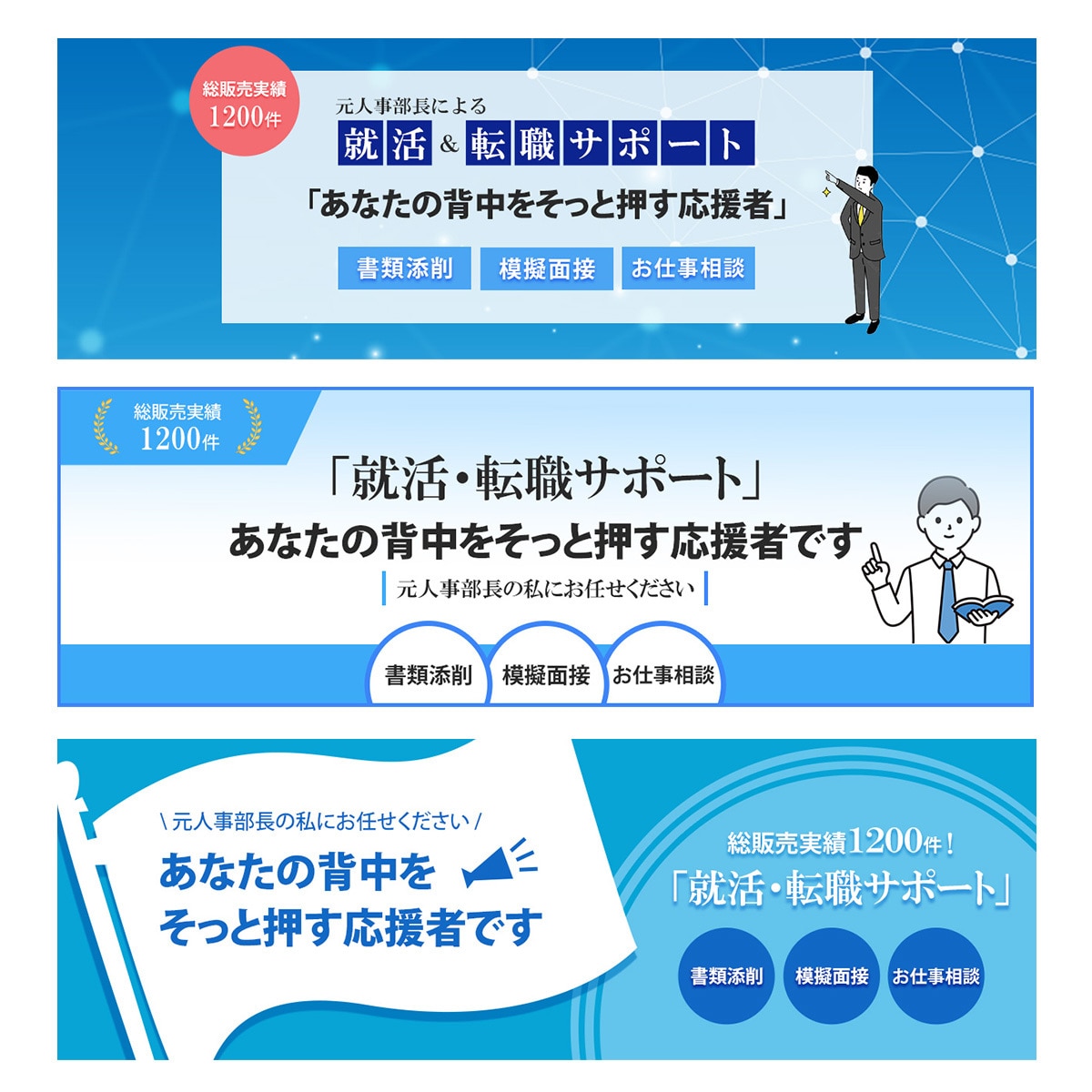 全サイズ【1枚2000円】各種画像つくります 迅速・丁寧な対応で♪高品質なバナー作成お任せください！ イメージ3