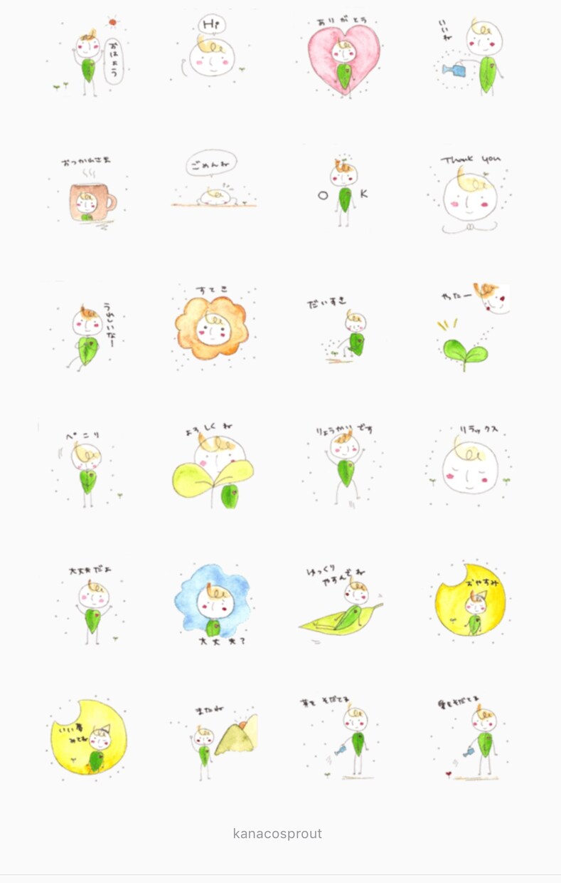 ほんわか癒し系オリジナルLINEスタンプ作成します 可愛いね！と言われるような、オリジナルのスタンプが欲しい方に イメージ1