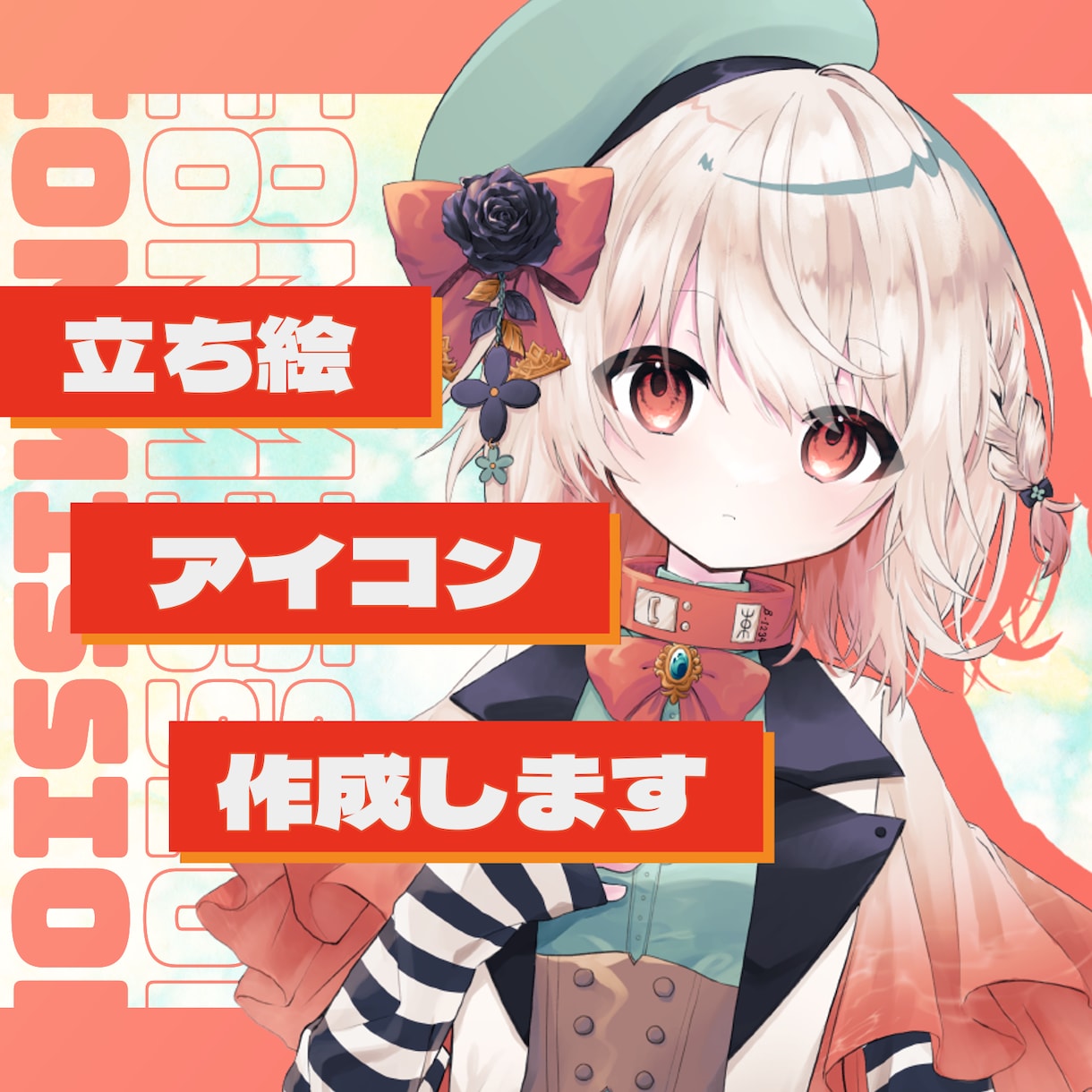 貴方だけのTRPG・IRIAM立ち絵を描きます TRPG経験者、IRIAM配信経験者が描きます イメージ1