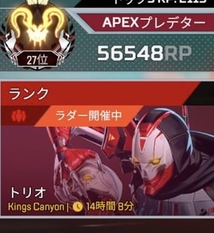 mnk&pad現プレ20位がランク同行いたします s26現プレ20位によるランク同行！！ イメージ1