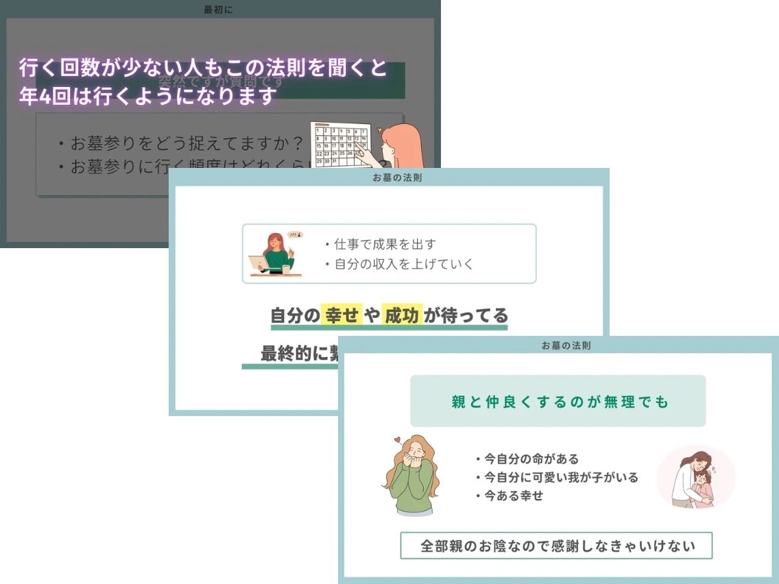 セミナー・講義資料を伝わるデザインに仕上げます デザイン丸投げOK｜修正対応あり・Canvaリンク納品 イメージ6